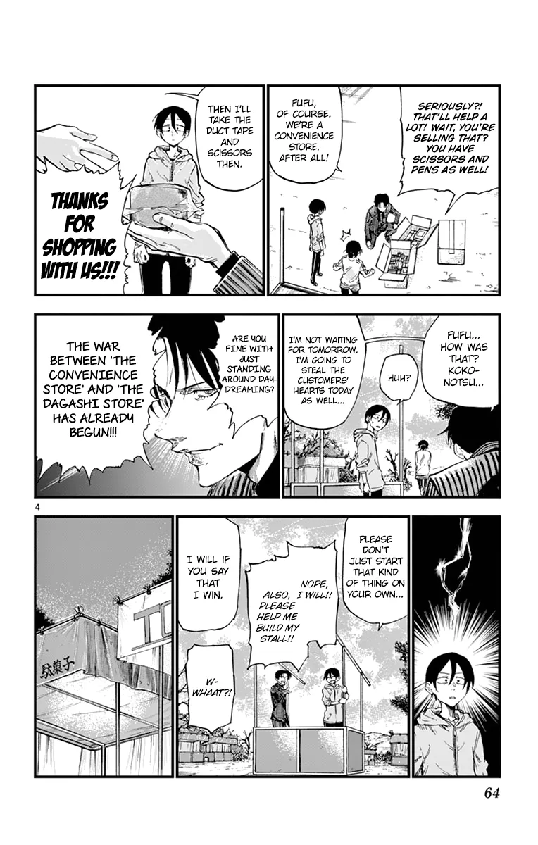 Dagashi Kashi Chapter 146 page 4