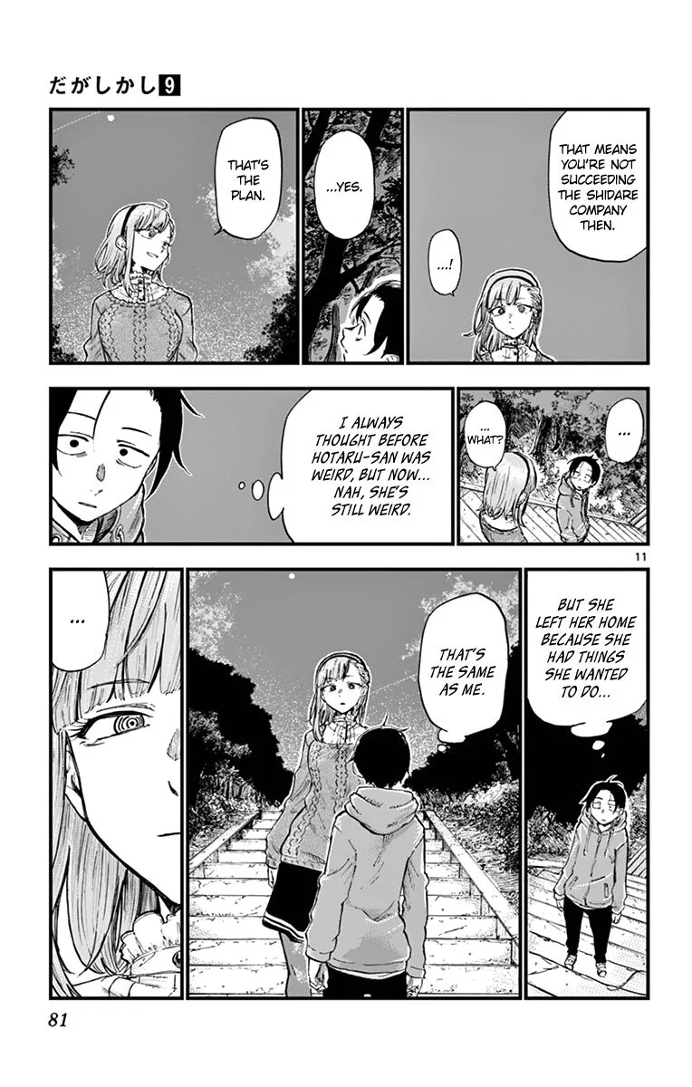Dagashi Kashi Chapter 147 page 11