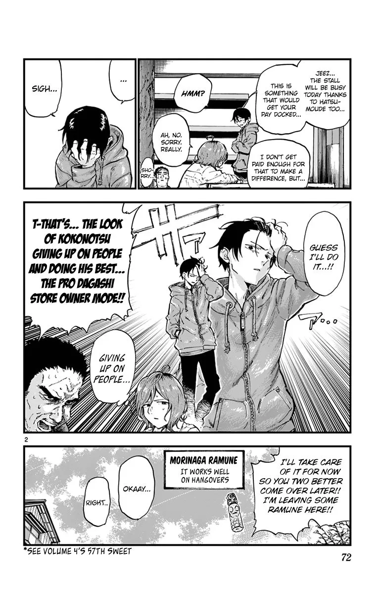 Dagashi Kashi Chapter 147 page 2