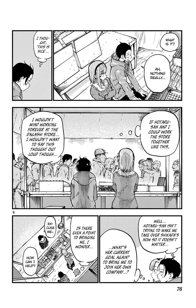 Dagashi Kashi Chapter 147 page 6