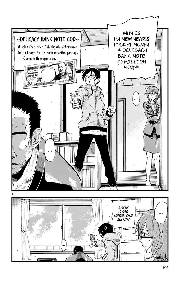 Dagashi Kashi Chapter 148 page 2