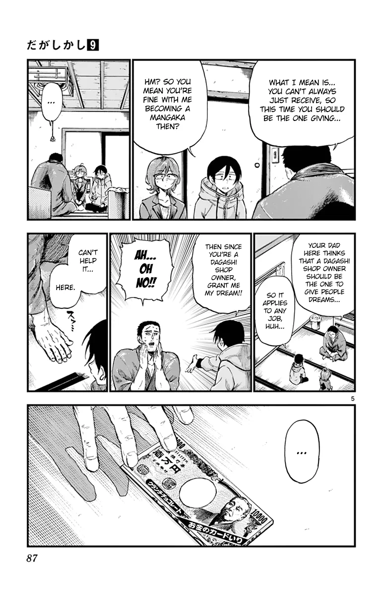 Dagashi Kashi Chapter 148 page 5