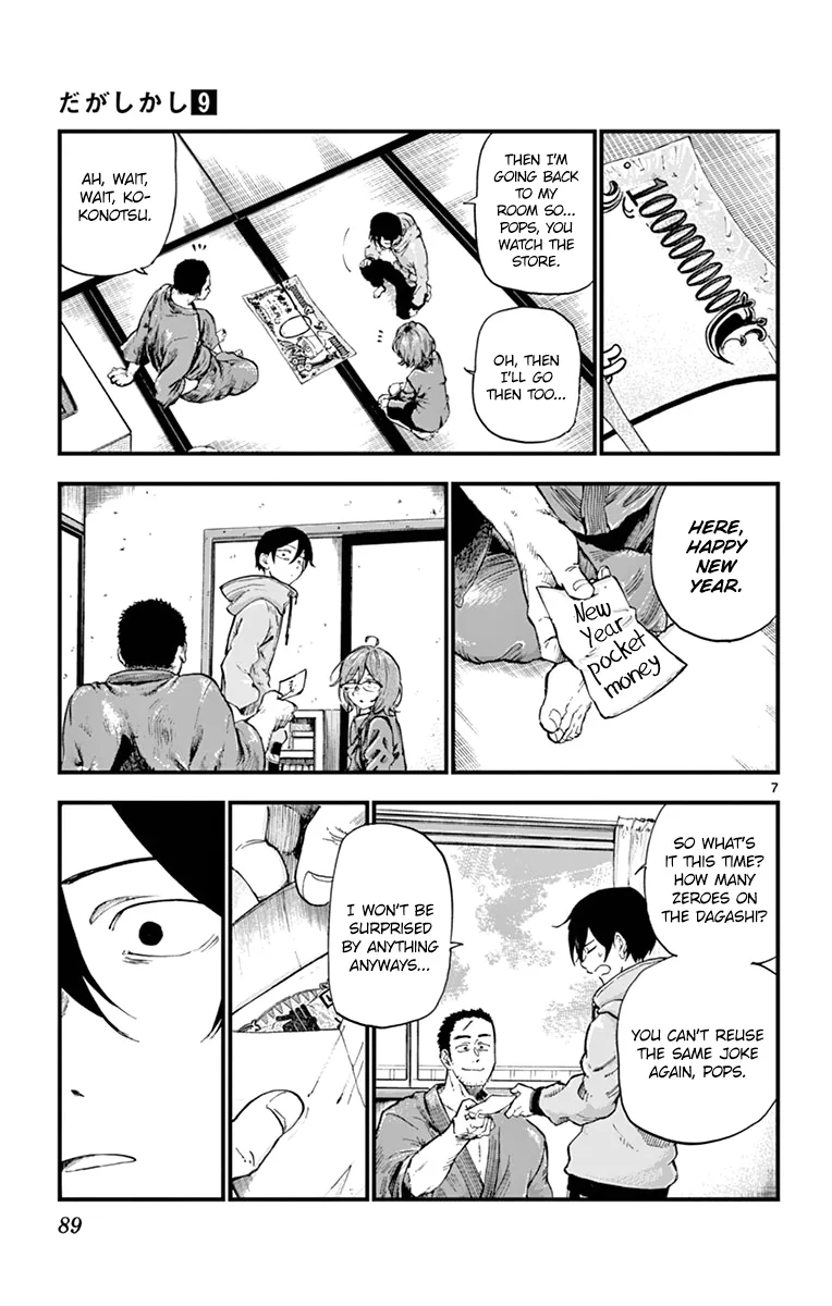 Dagashi Kashi Chapter 148 page 7