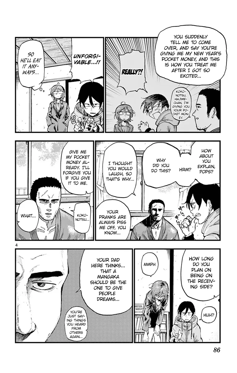 Dagashi Kashi Chapter 148 page 4