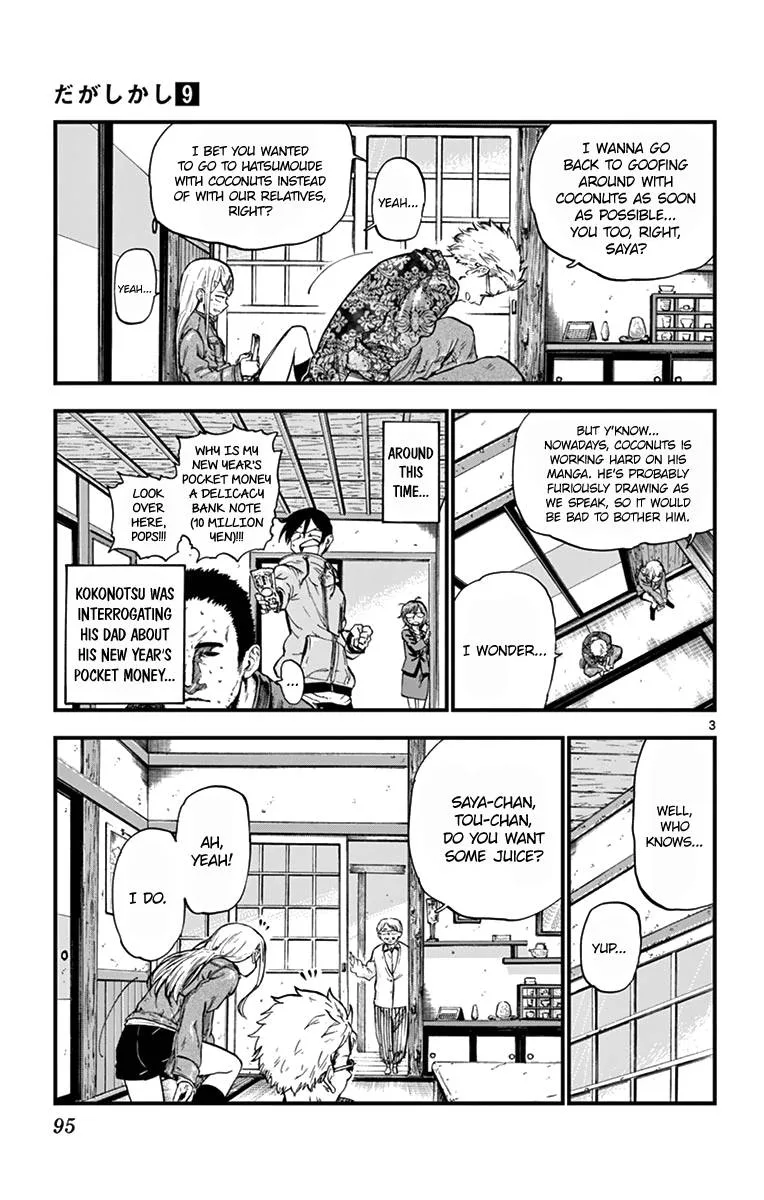 Dagashi Kashi Chapter 149 page 3
