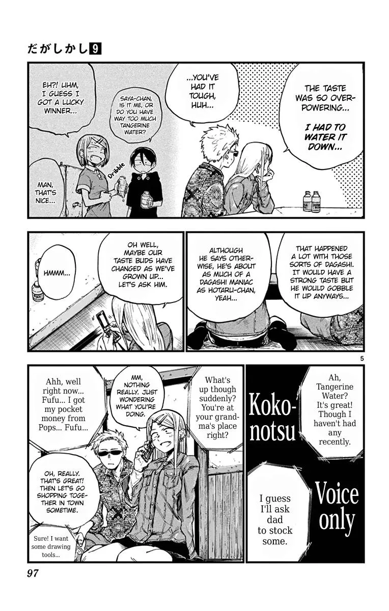 Dagashi Kashi Chapter 149 page 5