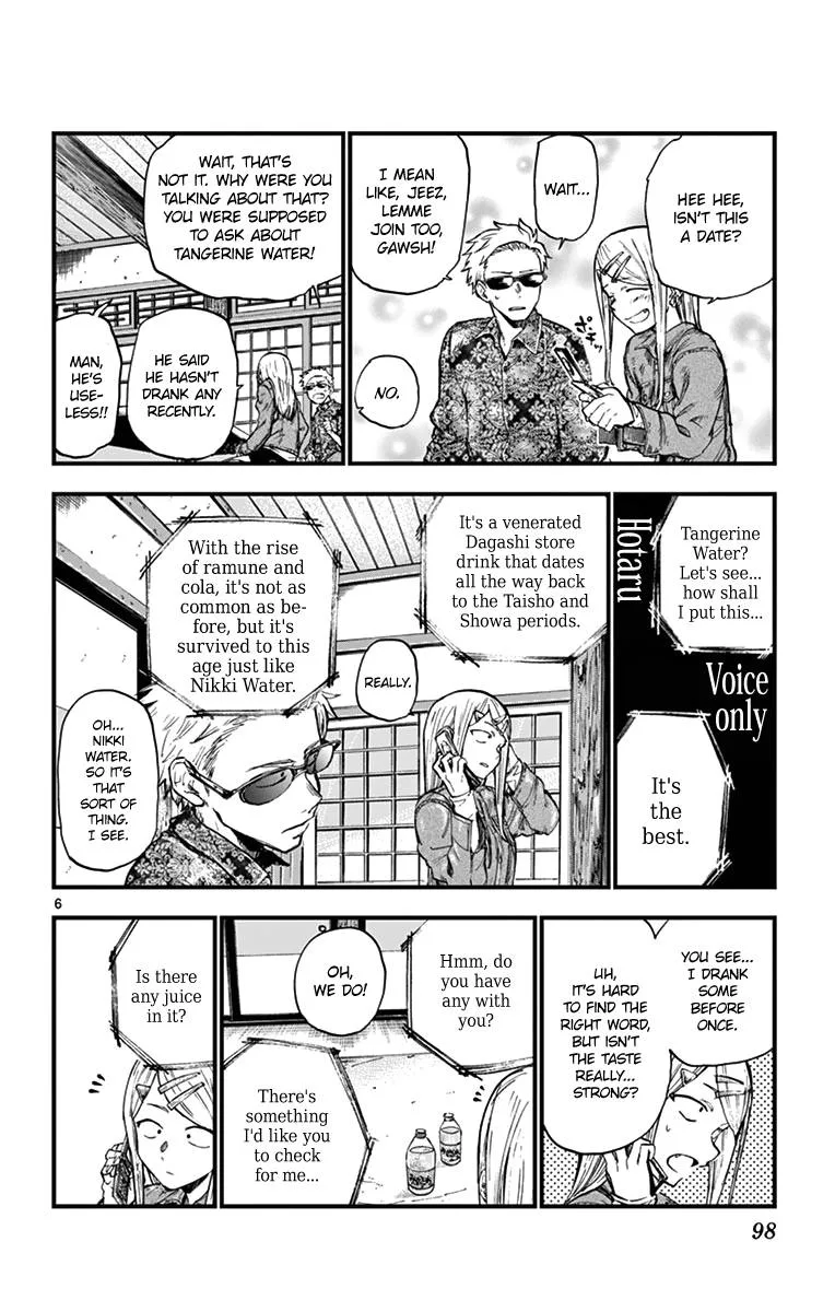 Dagashi Kashi Chapter 149 page 6