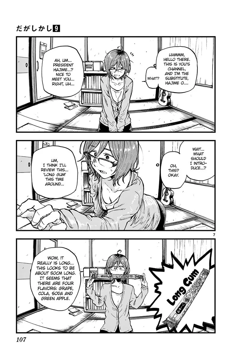 Dagashi Kashi Chapter 150 page 7
