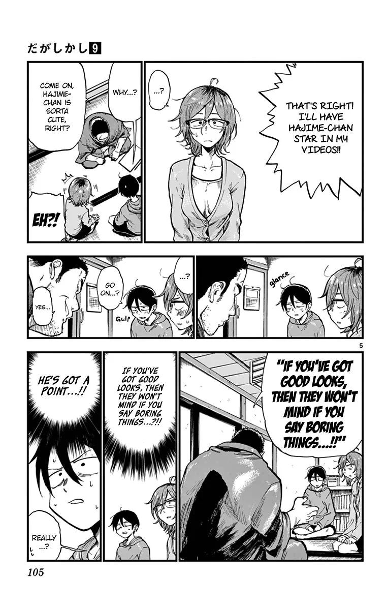 Dagashi Kashi Chapter 150 page 5