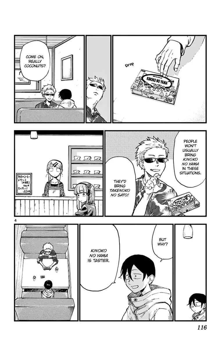 Dagashi Kashi Chapter 151 page 4