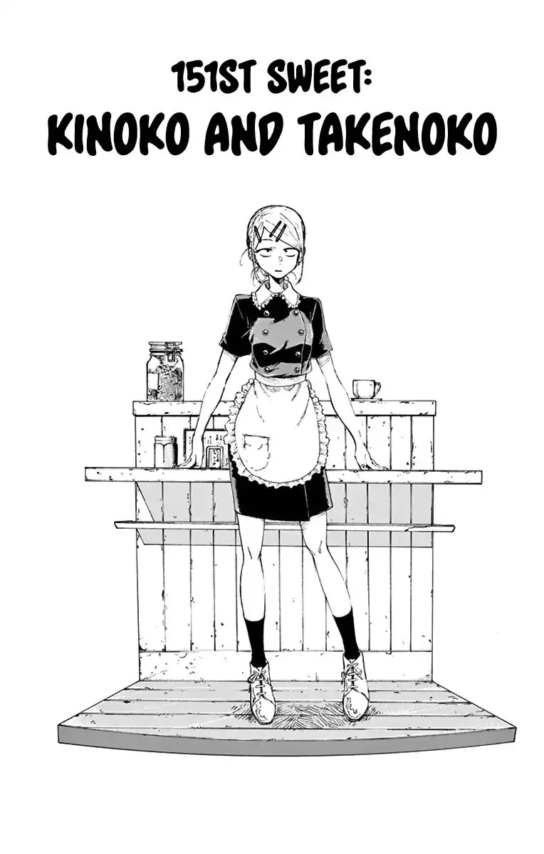 Dagashi Kashi Chapter 151 page 2