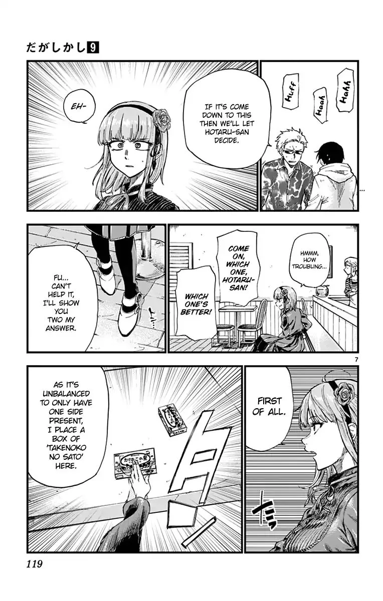 Dagashi Kashi Chapter 151 page 7
