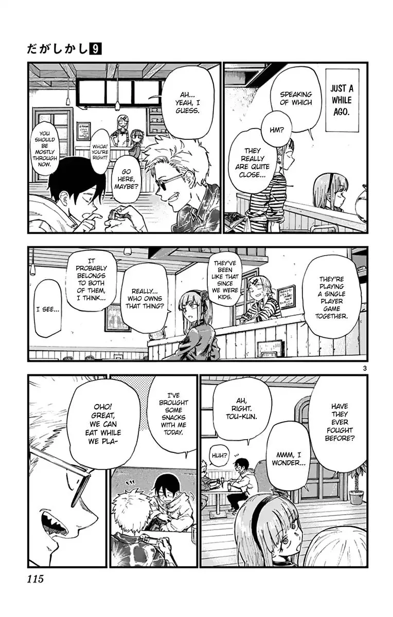 Dagashi Kashi Chapter 151 page 3