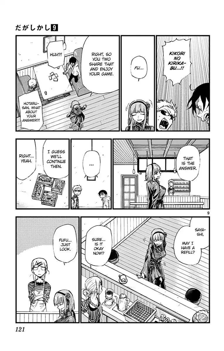 Dagashi Kashi Chapter 151 page 9