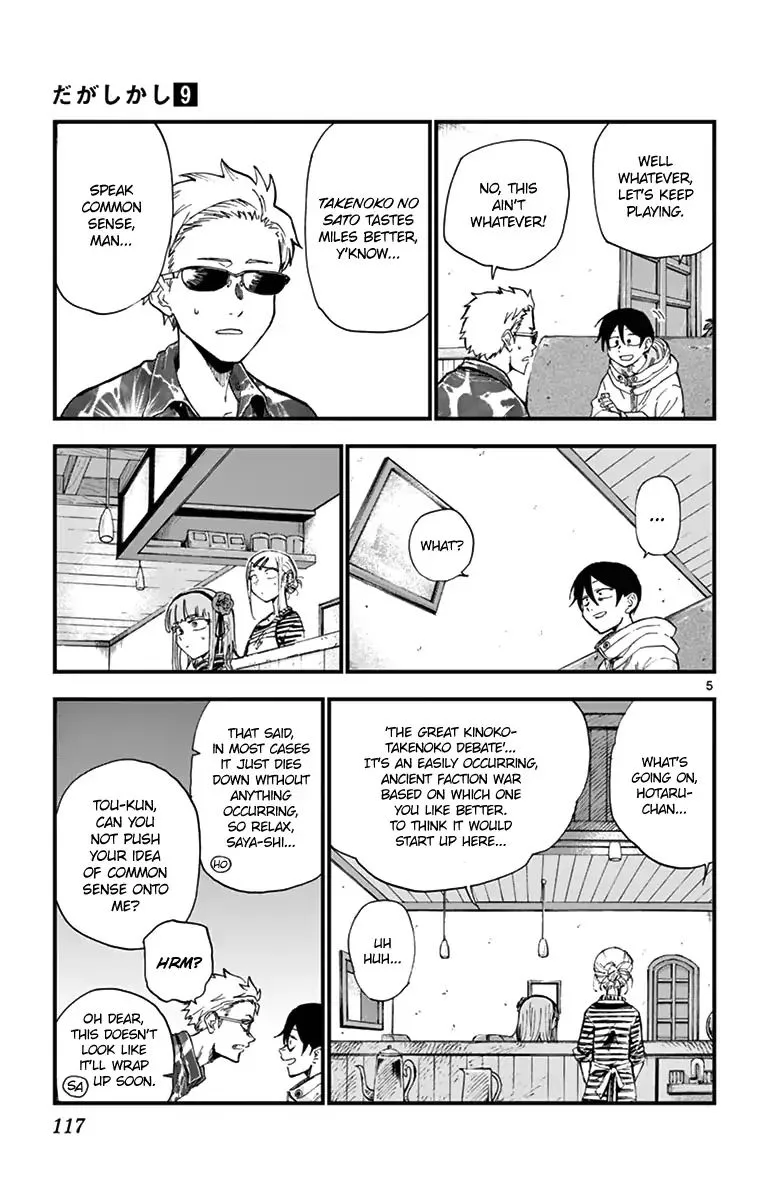 Dagashi Kashi Chapter 151 page 5