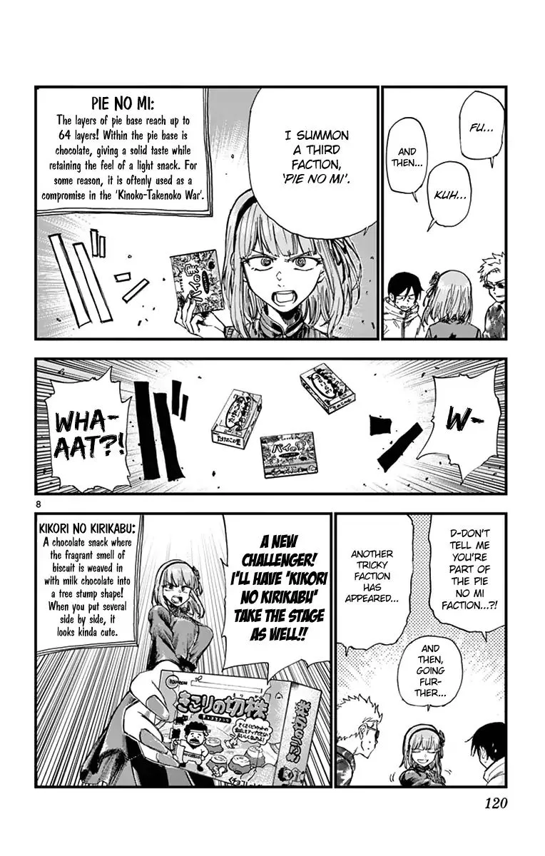 Dagashi Kashi Chapter 151 page 8