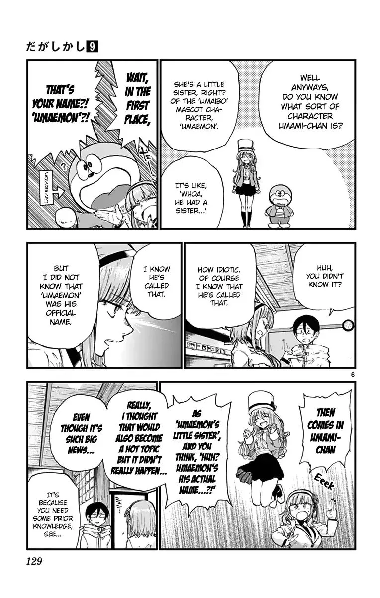 Dagashi Kashi Chapter 152 page 8