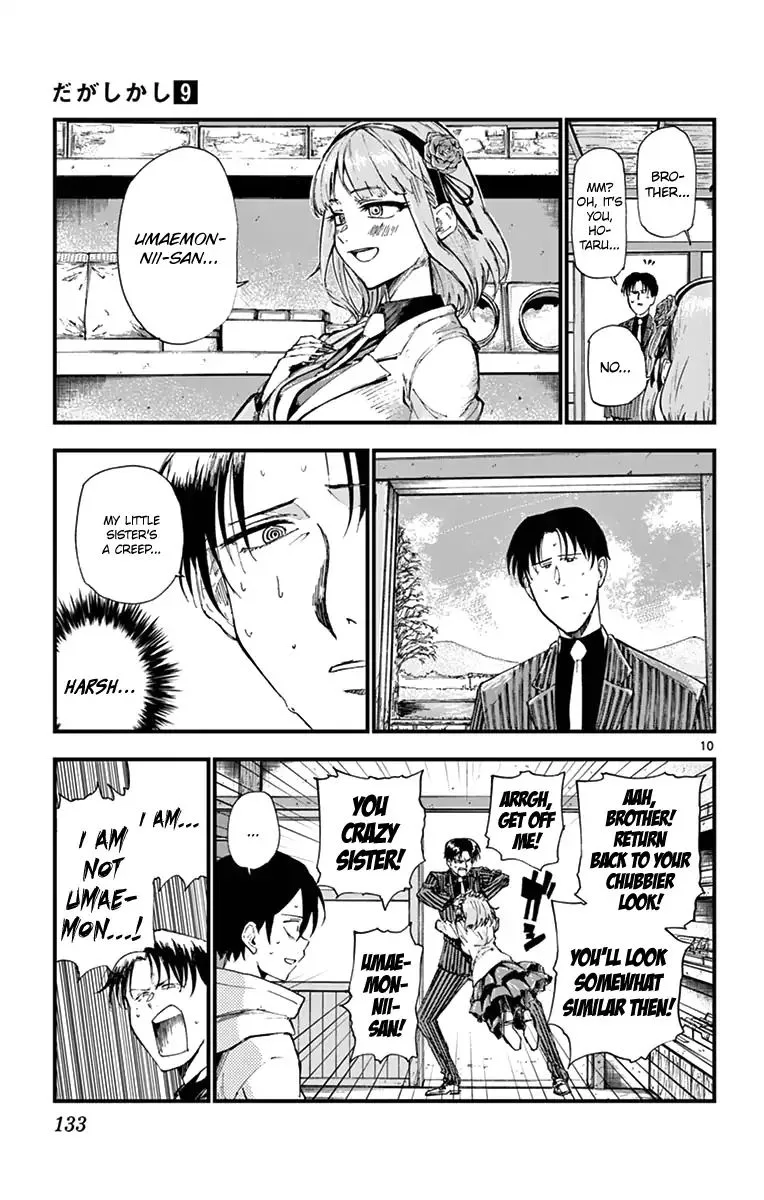Dagashi Kashi Chapter 152 page 12