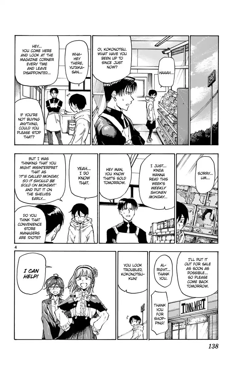 Dagashi Kashi Chapter 153 page 4