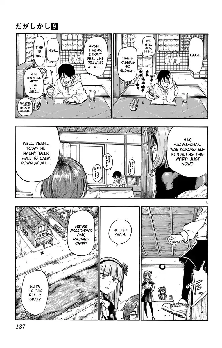 Dagashi Kashi Chapter 153 page 3