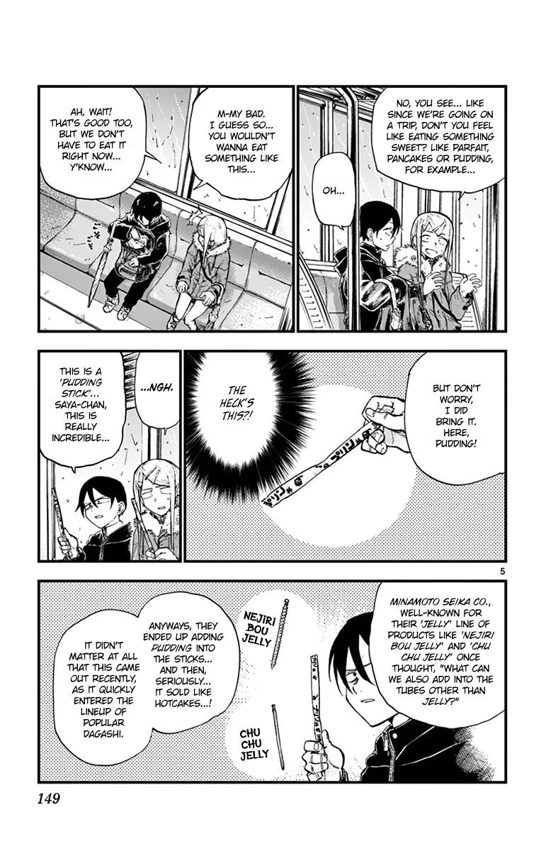 Dagashi Kashi Chapter 154 page 5