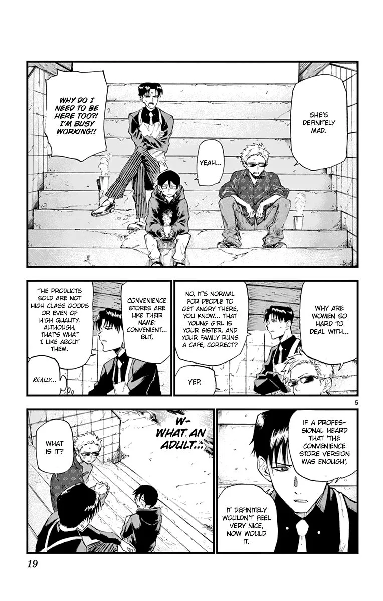 Dagashi Kashi Chapter 157 page 5