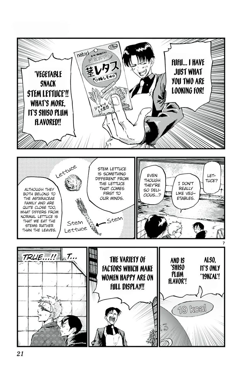Dagashi Kashi Chapter 157 page 7