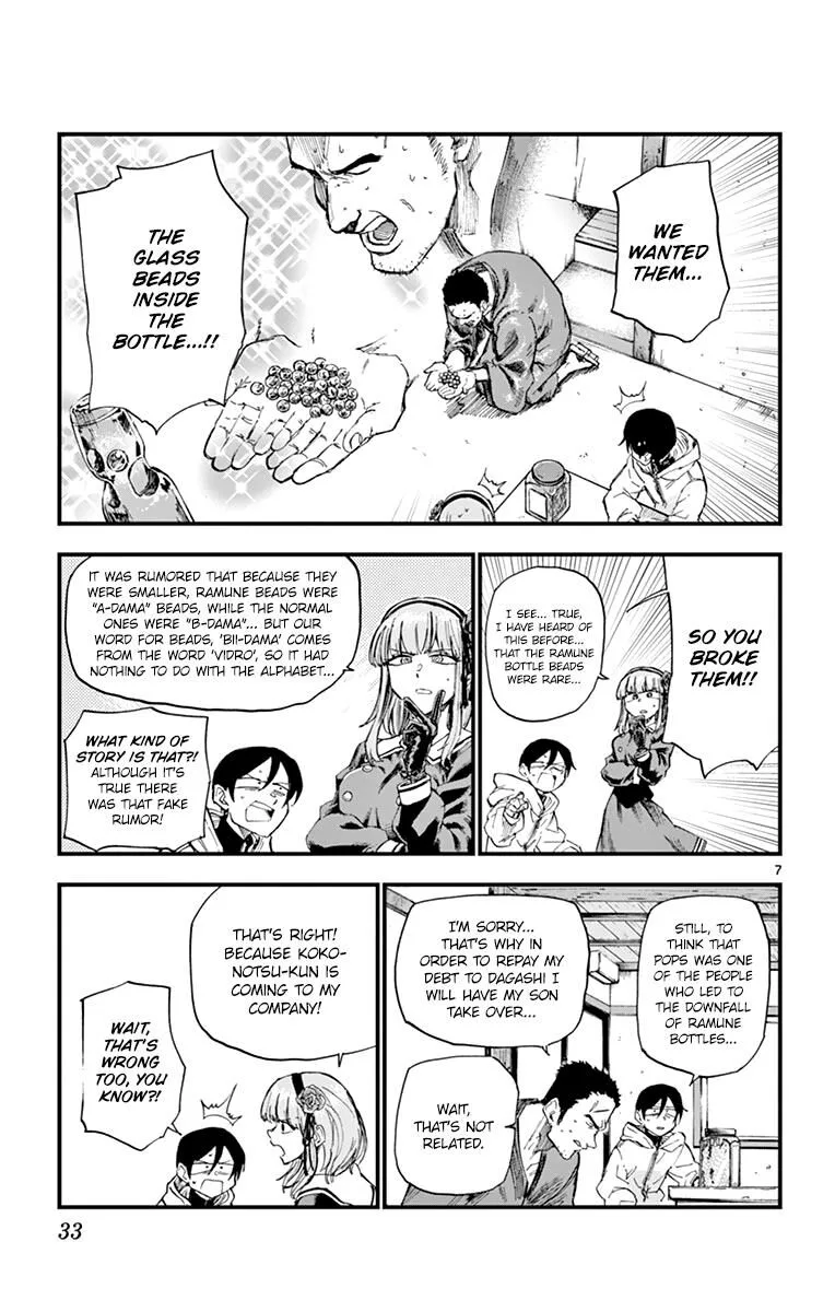 Dagashi Kashi Chapter 158 page 7