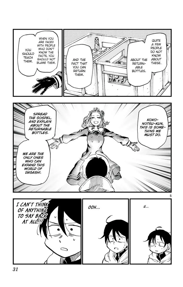 Dagashi Kashi Chapter 158 page 5