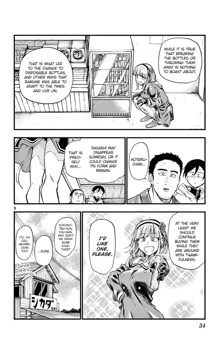 Dagashi Kashi Chapter 158 page 8