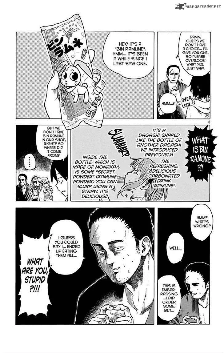 Dagashi Kashi Chapter 16 page 3