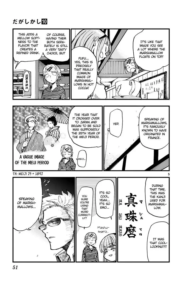 Dagashi Kashi Chapter 160 page 5