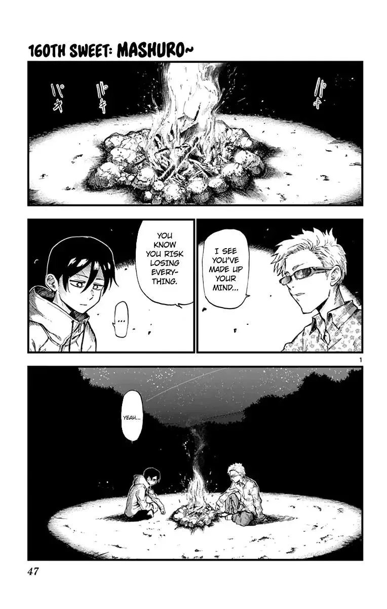 Dagashi Kashi Chapter 160 page 1