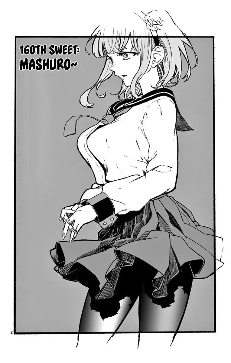 Dagashi Kashi Chapter 160 page 2