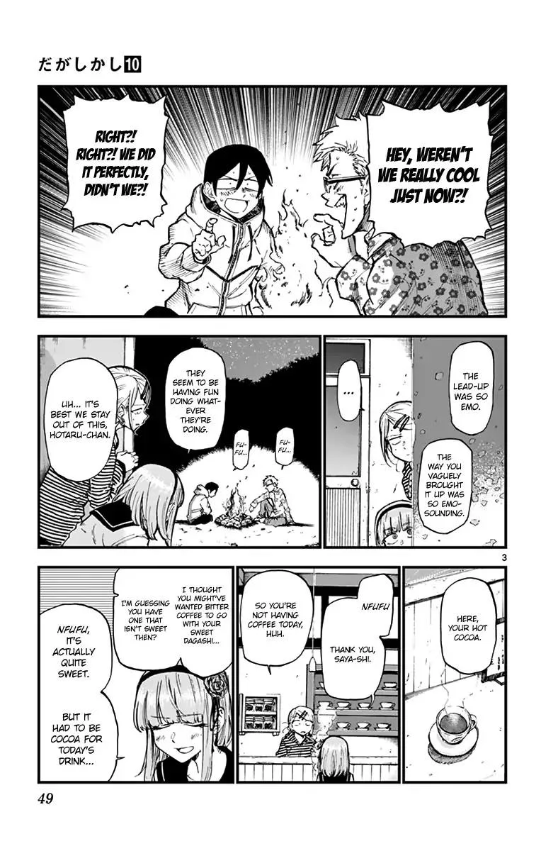 Dagashi Kashi Chapter 160 page 3