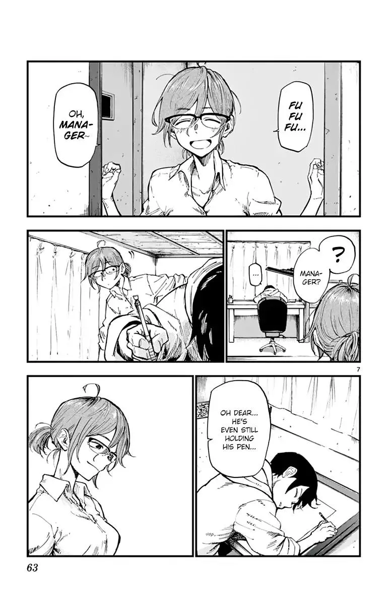 Dagashi Kashi Chapter 161 page 7