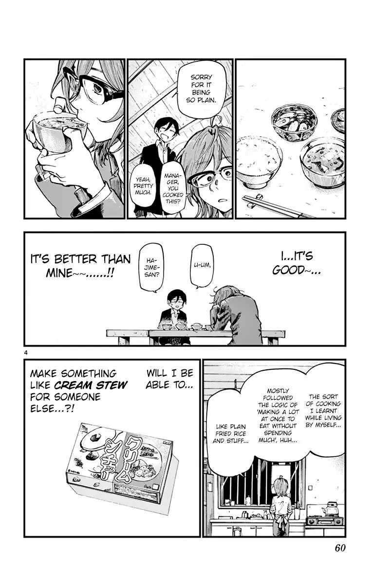 Dagashi Kashi Chapter 161 page 4