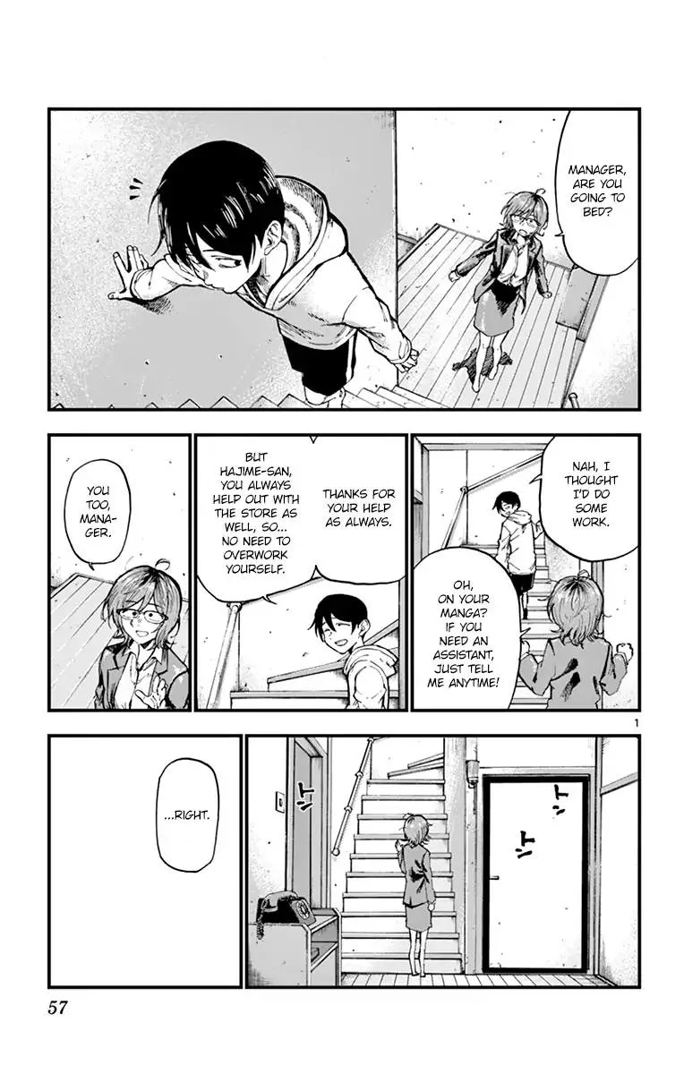 Dagashi Kashi Chapter 161 page 1
