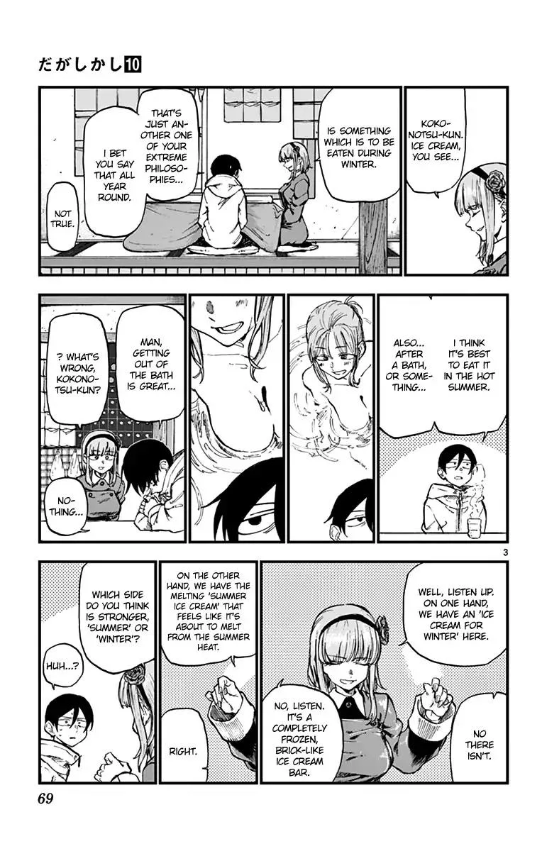 Dagashi Kashi Chapter 162 page 3