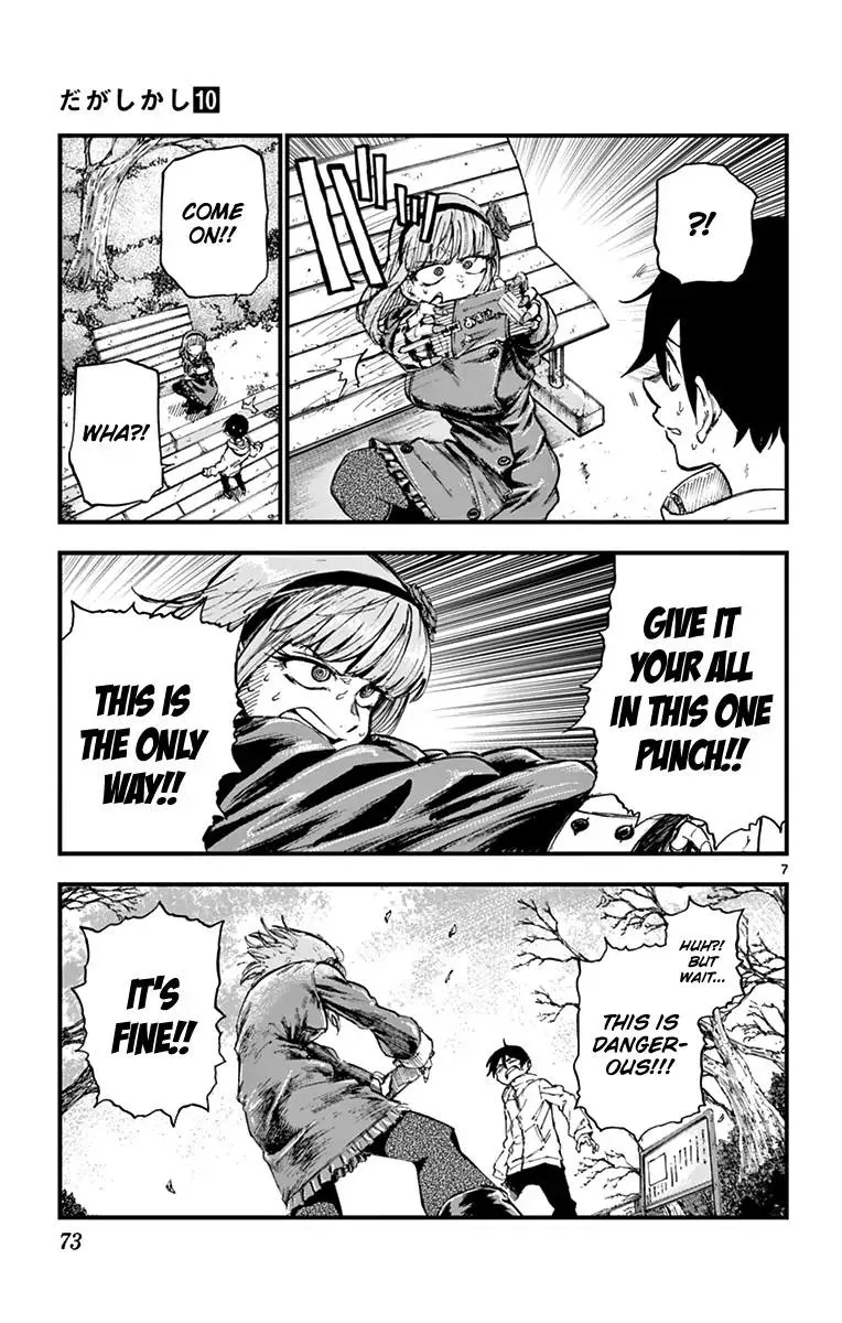 Dagashi Kashi Chapter 162 page 7
