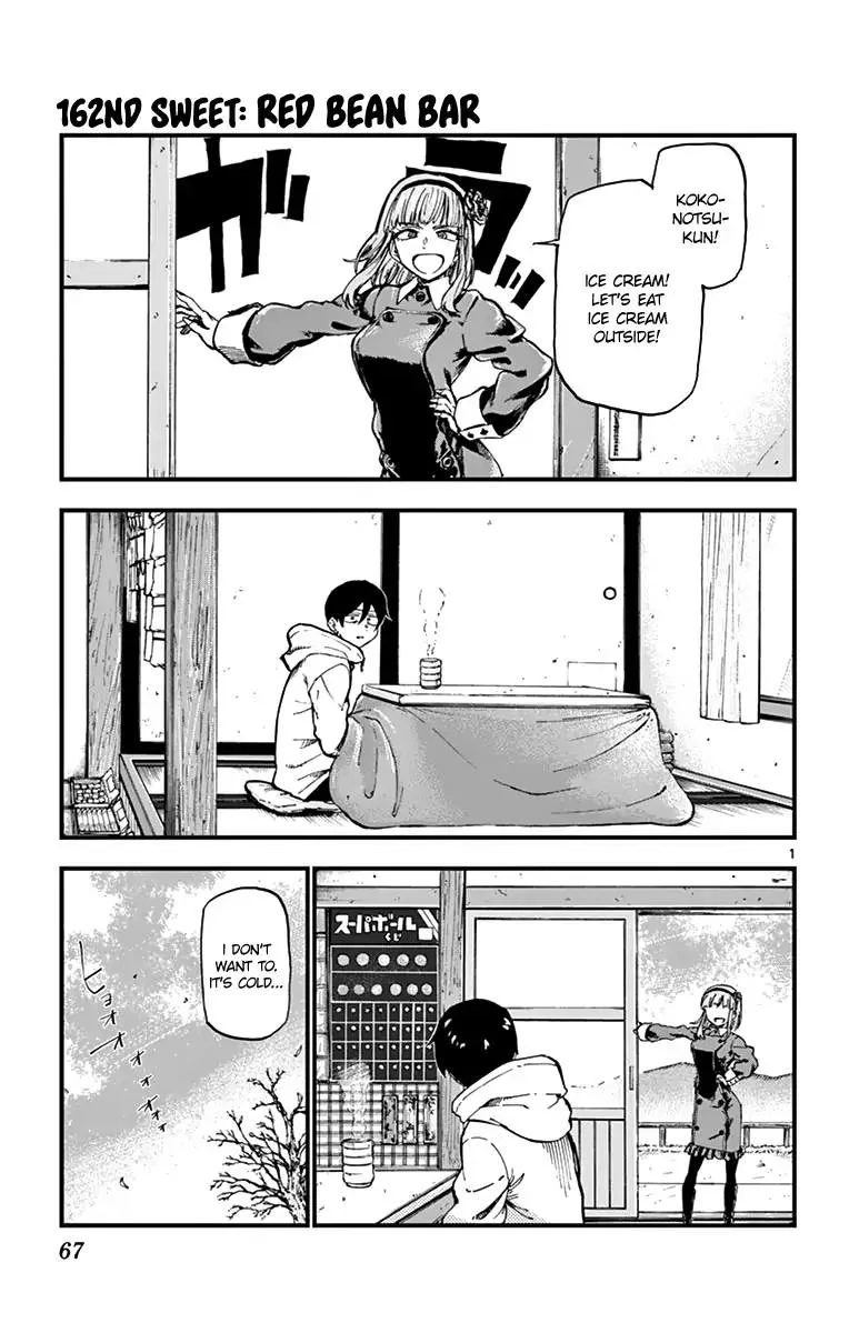 Dagashi Kashi Chapter 162 page 1