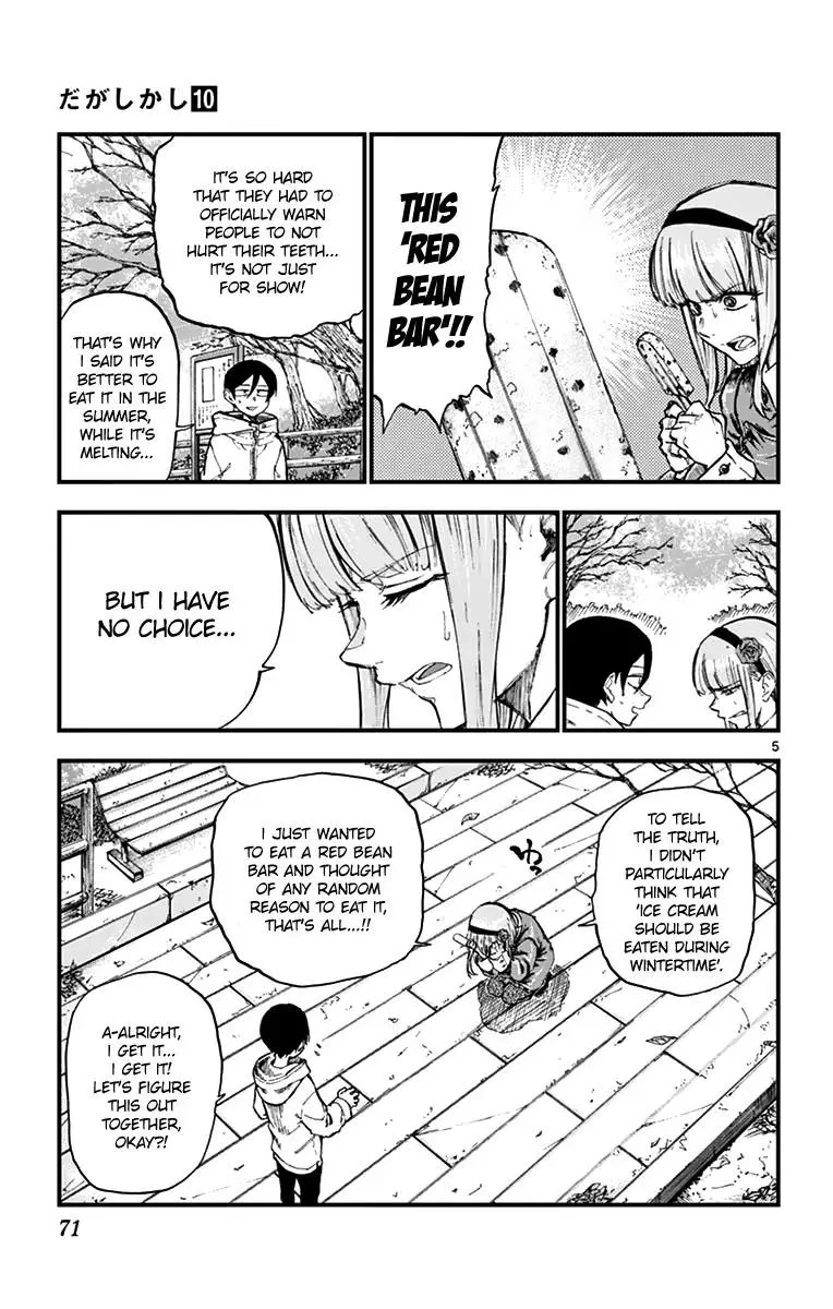 Dagashi Kashi Chapter 162 page 5
