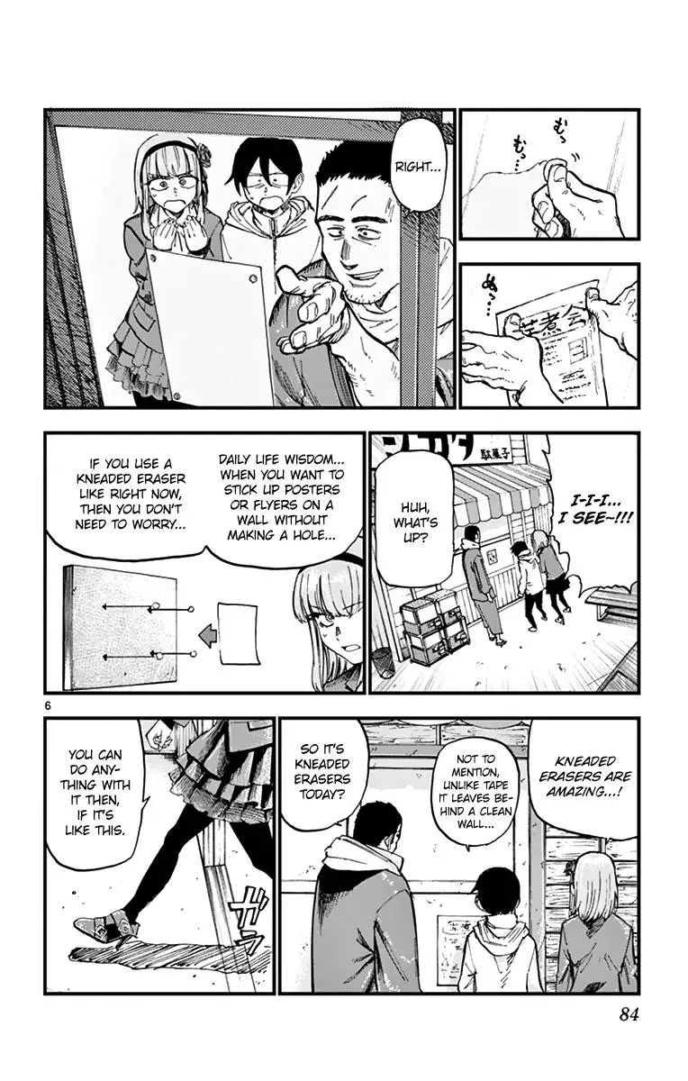 Dagashi Kashi Chapter 163 page 6