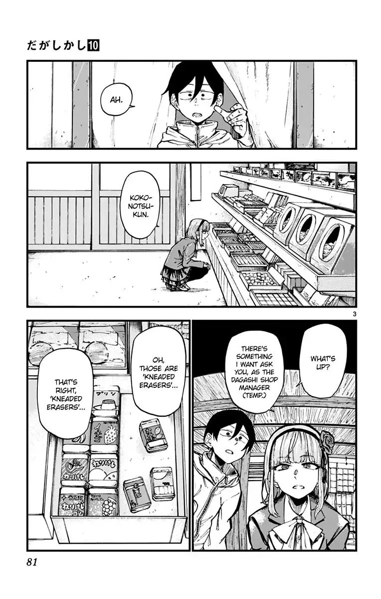 Dagashi Kashi Chapter 163 page 3