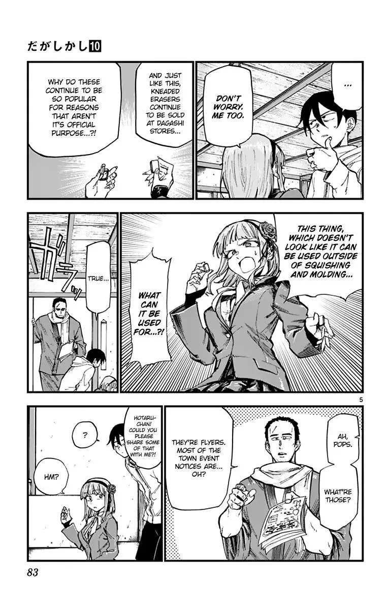 Dagashi Kashi Chapter 163 page 5