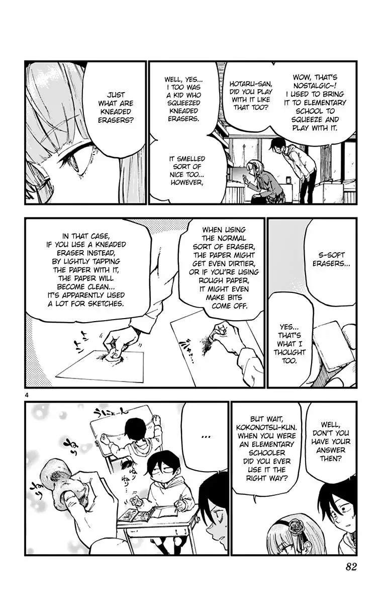 Dagashi Kashi Chapter 163 page 4