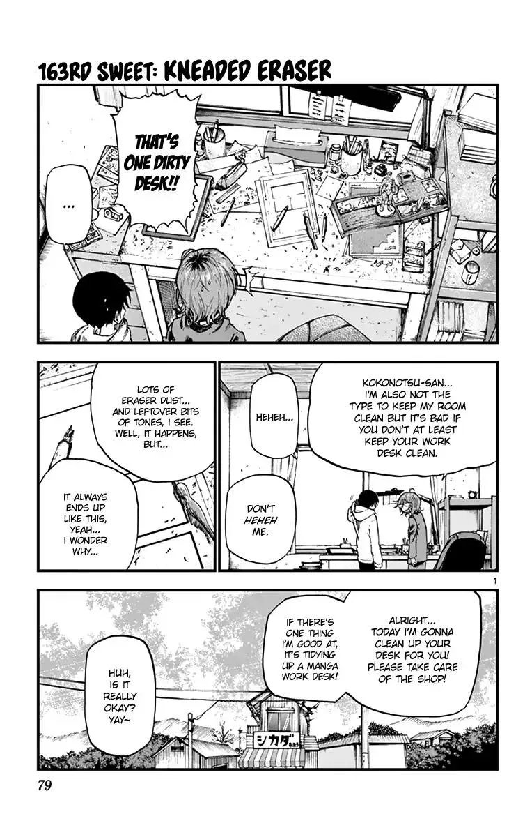 Dagashi Kashi Chapter 163 page 1
