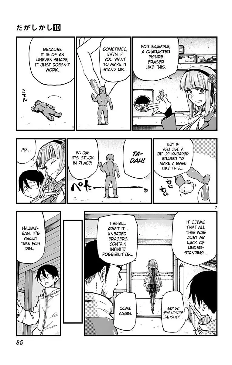 Dagashi Kashi Chapter 163 page 7