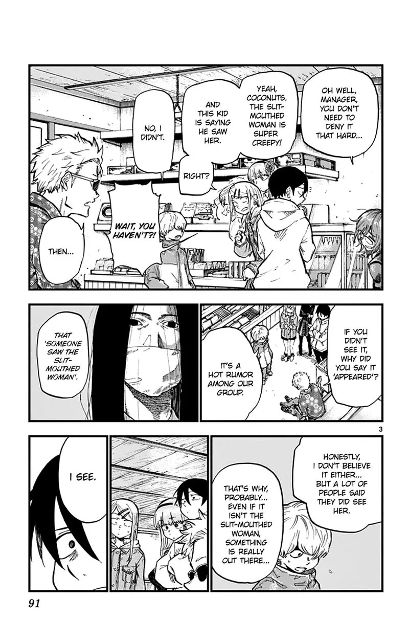 Dagashi Kashi Chapter 164 page 3