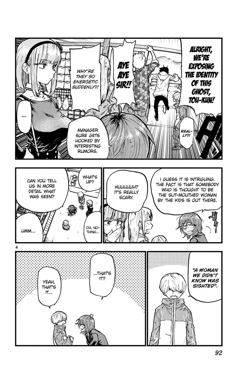 Dagashi Kashi Chapter 164 page 4